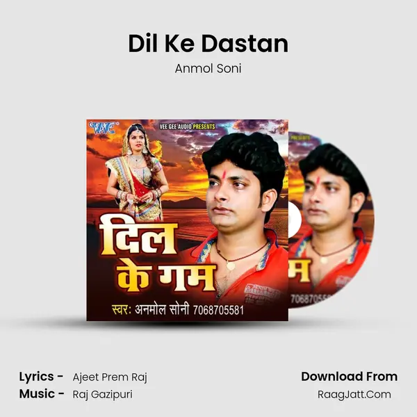 Dil Ke Dastan MP3 Song by Anmol Soni Cover