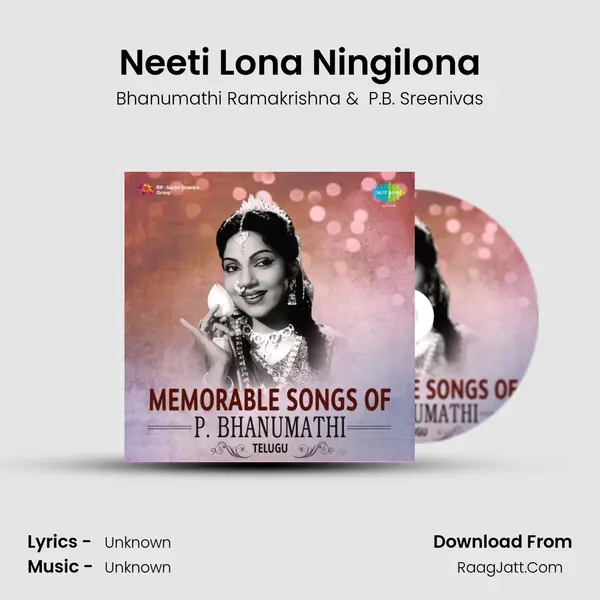 Neeti Lona Ningilona Cover
