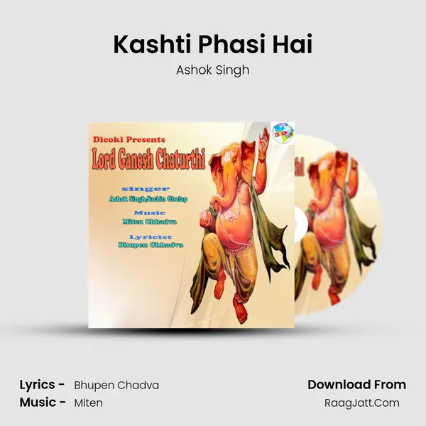 Kashti Phasi Hai MP3 Song by Ashok Singh Cover