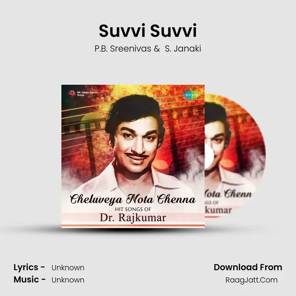 Suvvi Suvvi MP3 Song by P.B. Sreenivas Cover