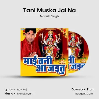 Tani Muska Jai Na MP3 Song by Manish Singh Cover