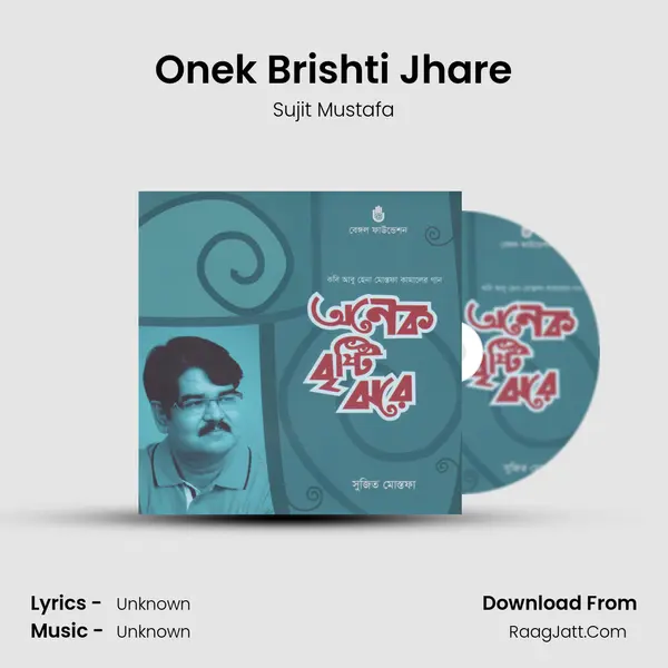 Onek Brishti Jhare MP3 Song by Sujit Mustafa Cover