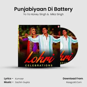 Punjabiyaan Di Battery Cover