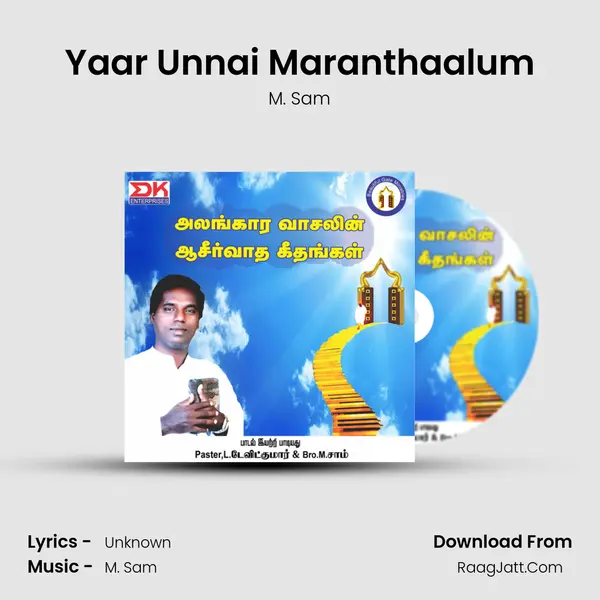 Yaar Unnai Maranthaalum MP3 Song by M. Sam Cover