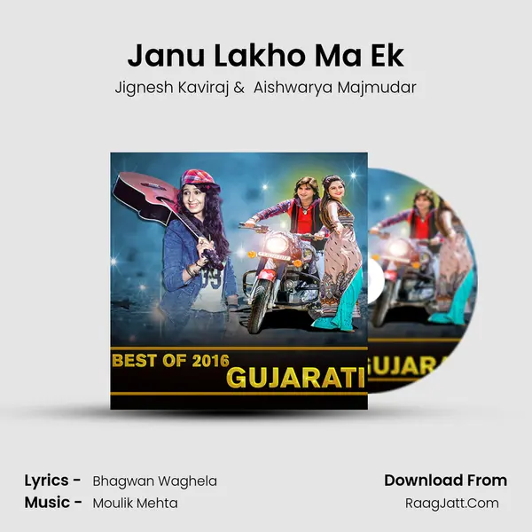 Janu Lakho Ma Ek Cover