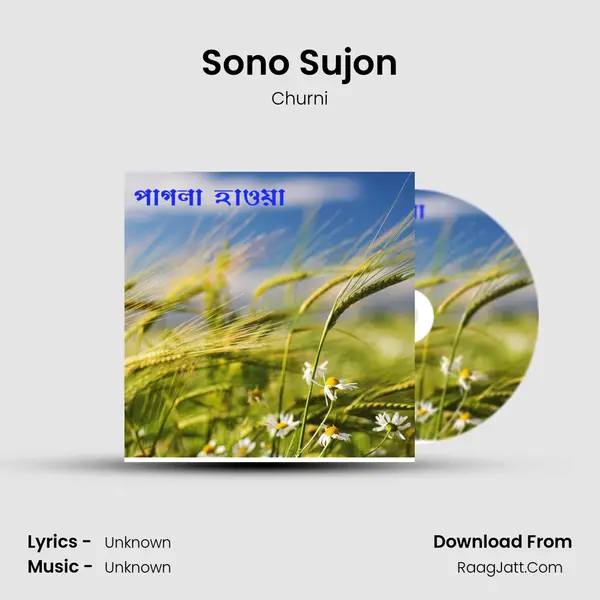 Churni