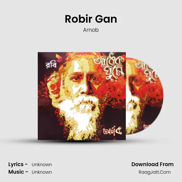 Robir Gan MP3 Song by Arnob Cover