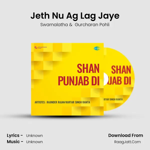 Jeth Nu Ag Lag Jaye MP3 Song by Swarnalatha Cover