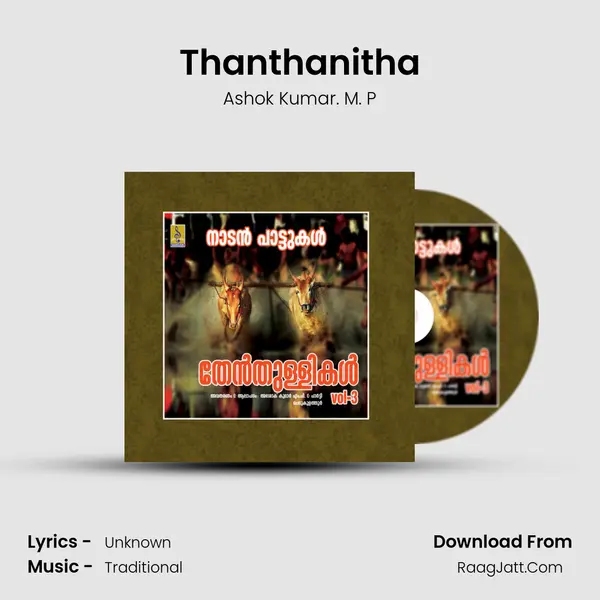 Thanthanitha MP3 Song by Ashok Kumar. M. P Cover