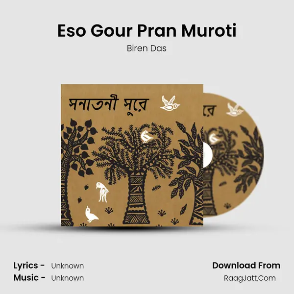 Eso Gour Pran Muroti MP3 Song by Biren Das Cover