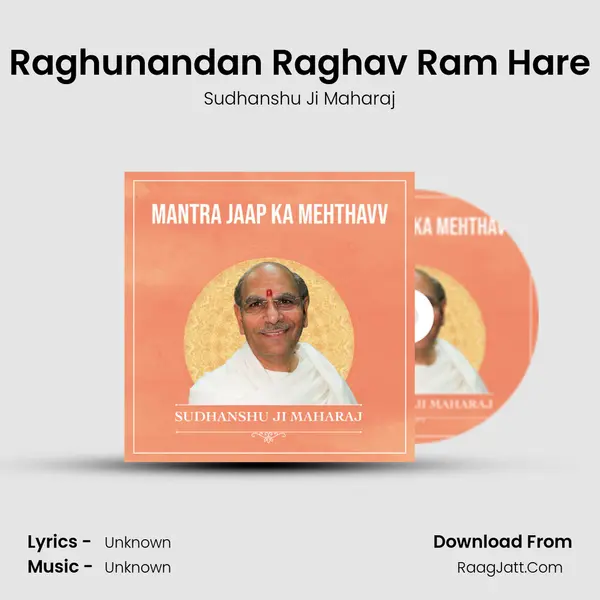 Raghunandan Raghav Ram Hare MP3 Song by Sudhanshu Ji Maharaj Cover