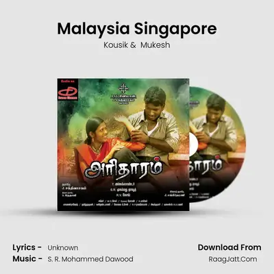 Malaysia Singapore MP3 Song by Kousik Cover