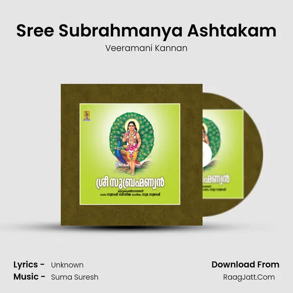 Sree Subrahmanya Ashtakam MP3 Song by Veeramani Kannan Cover
