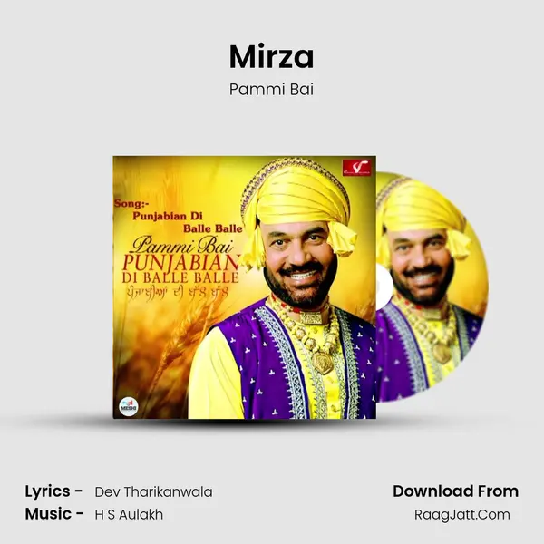 Mirza MP3 Song by Pammi Bai Cover