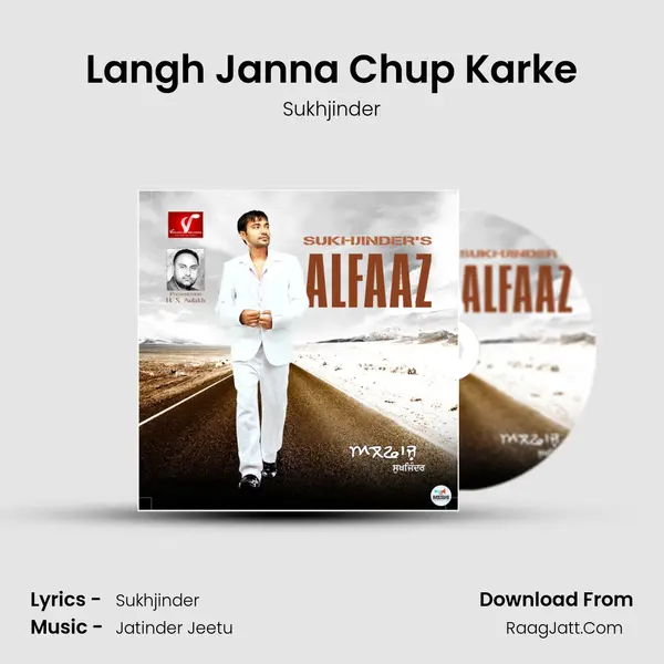 Langh Janna Chup Karke MP3 Song by Sukhjinder Cover
