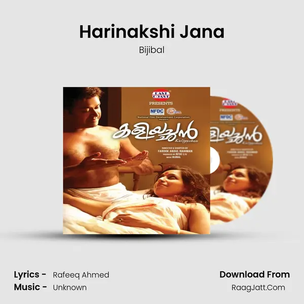 Harinakshi Jana MP3 Song by Bijibal Cover