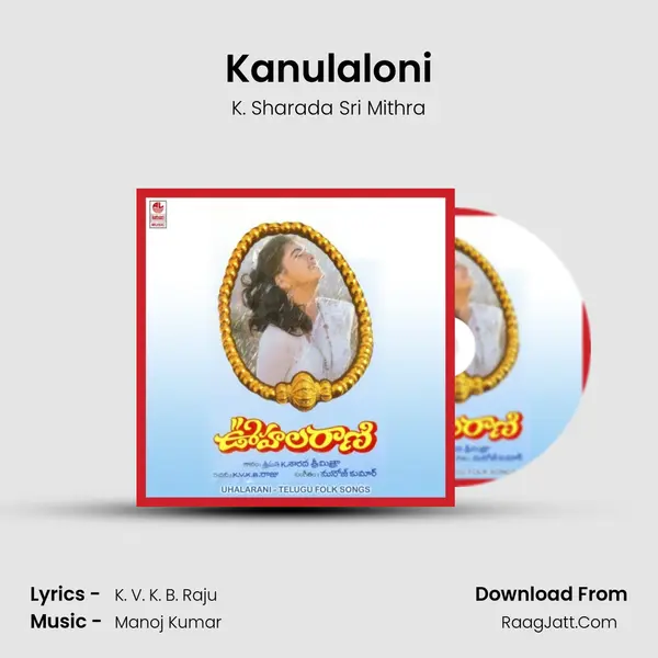 Kanulaloni MP3 Song by K. Sharada Sri Mithra Cover