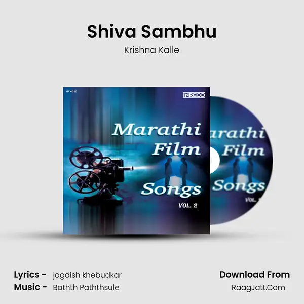 Shiva Sambhu MP3 Song by Krishna Kalle Cover