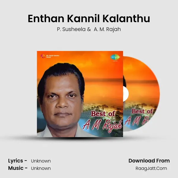 Enthan Kannil Kalanthu MP3 Song by P. Susheela Cover