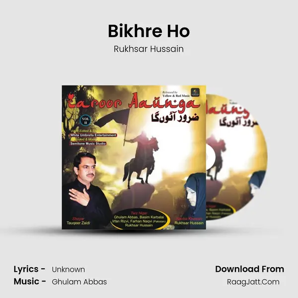 Bikhre Ho mp3 song