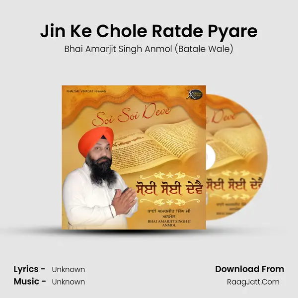 Jin Ke Chole Ratde Pyare MP3 Song by Bhai Amarjit Singh Anmol (Batale Wale) Cover