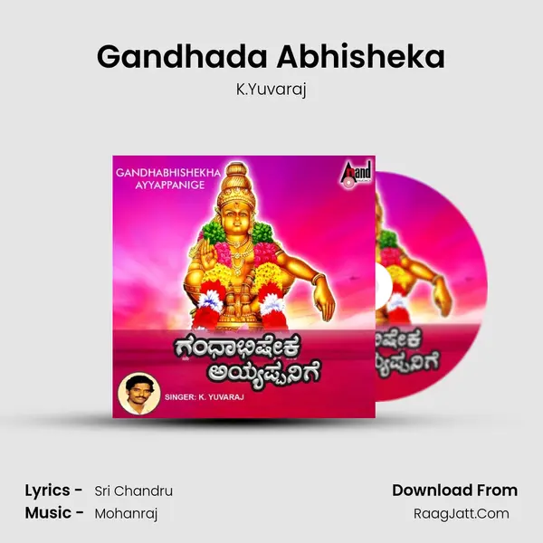 Gandhada Abhisheka MP3 Song by K.Yuvaraj Cover