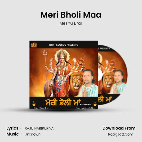 Meri Bholi Maa MP3 Song by Meshu Brar Cover