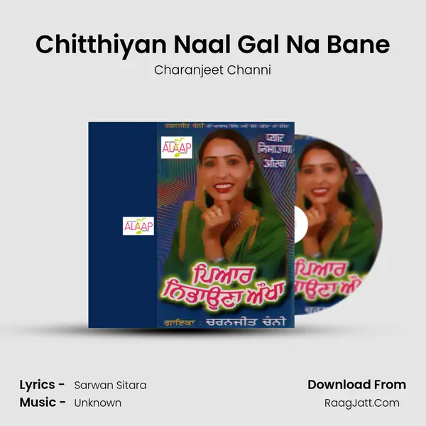 Chitthiyan Naal Gal Na Bane mp3 song