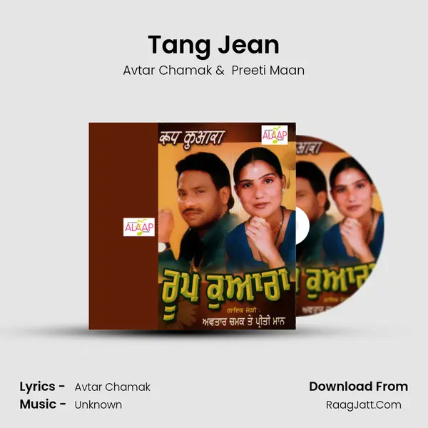 Tang Jean MP3 Song by Avtar Chamak Cover