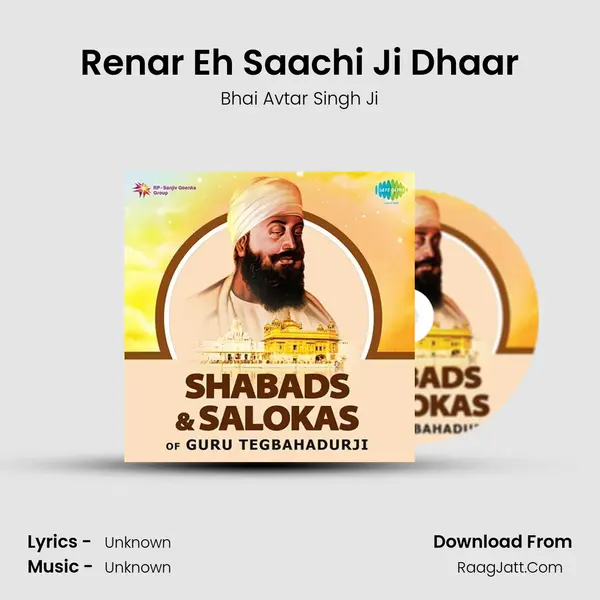 Renar Eh Saachi Ji Dhaar Cover