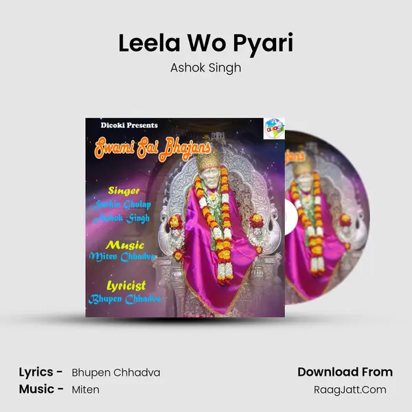 Leela Wo Pyari MP3 Song by Ashok Singh Cover