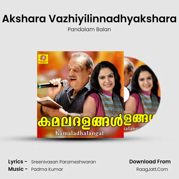 Akshara Vazhiyilinnadhyakshara mp3 song