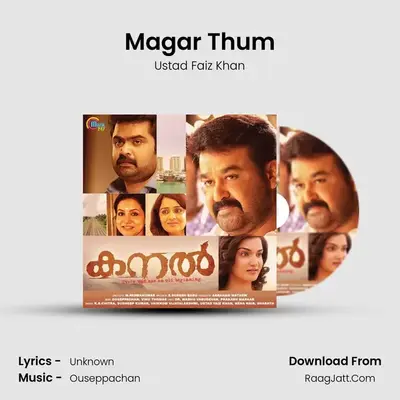 Magar Thum MP3 Song by Ustad Faiz Khan Cover
