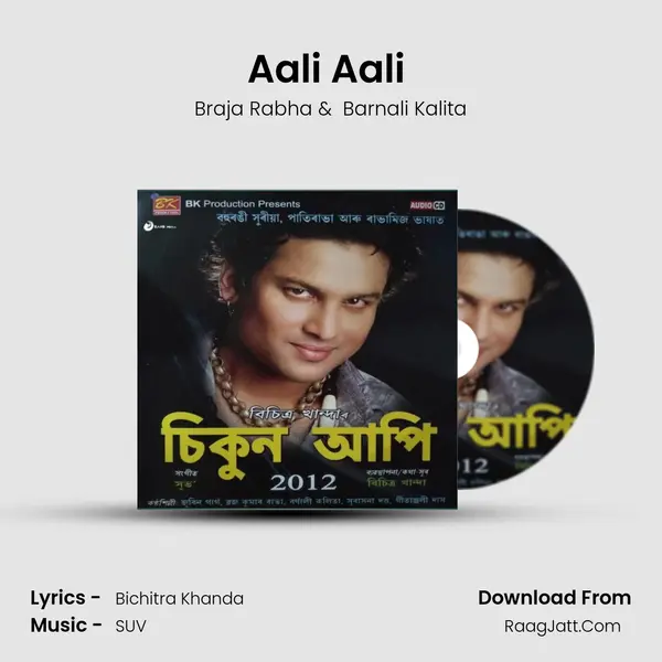 Aali Aali (Chikun Aapi 2012) MP3 Song by Braja Rabha Cover