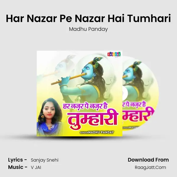 Har Nazar Pe Nazar Hai Tumhari mp3 song