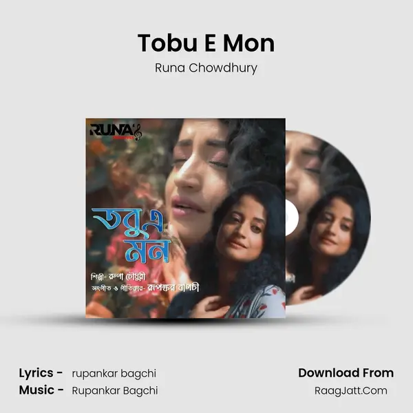 Tobu E Mon MP3 Song by Runa Chowdhury Cover