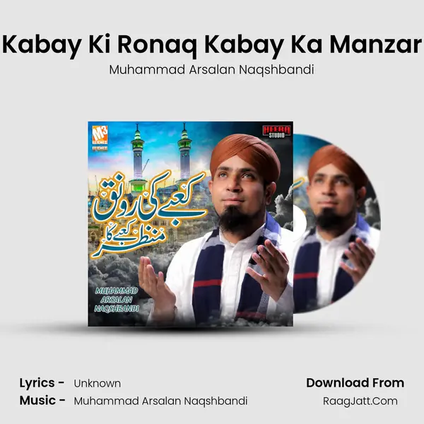 Kabay Ki Ronaq Kabay Ka Manzar - Single - Muhammad Arsalan Naqshbandi
