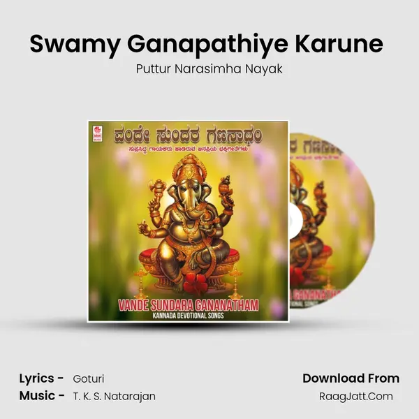 Swamy Ganapathiye Karune (From "Ganapathi Bappa Maurya") Cover