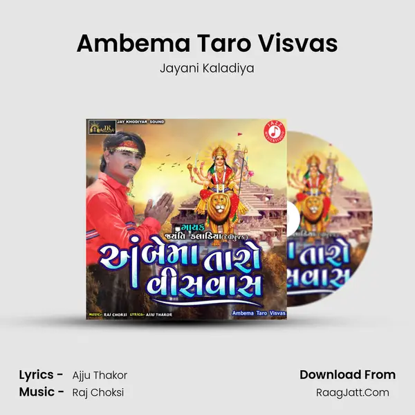 Ajju Thakor
