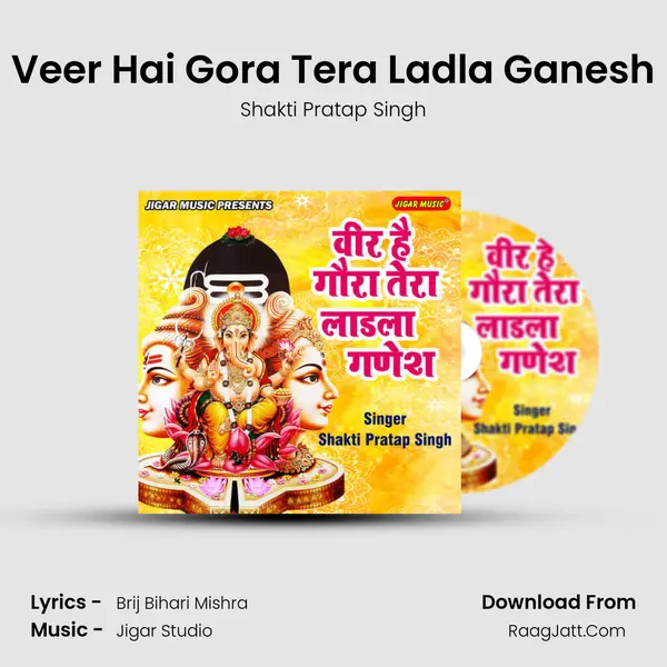 Veer Hai Gora Tera Ladla Ganesh MP3 Song by Shakti Pratap Singh Cover