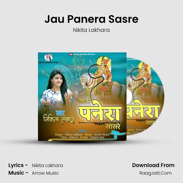 Jau Panera Sasre mp3 song