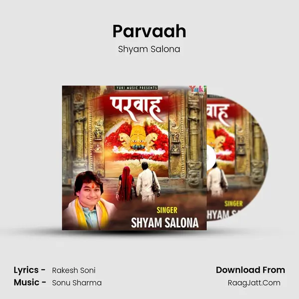 Shyam Salona