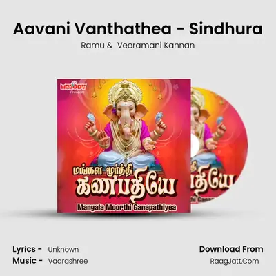 Aavani Vanthathea - Sindhura mp3 song