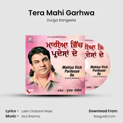 Labh Chatamli Wala