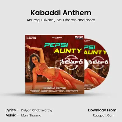 Kabaddi Anthem MP3 Song by Anurag Kulkarni Cover