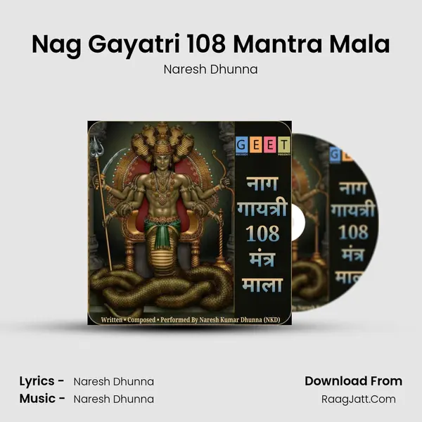 Nag Gayatri 108 Mantra Mala mp3 song