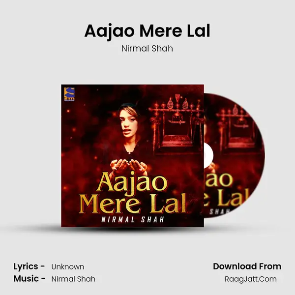 Aajao Mere Lal mp3 song
