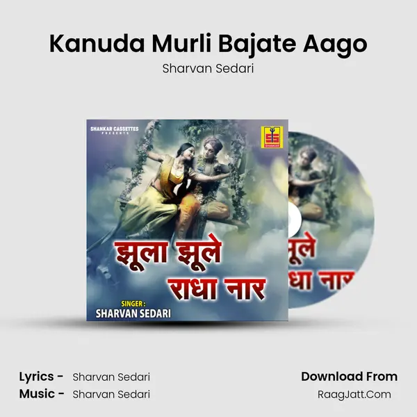 Kanuda Murli Bajate Aago MP3 Song by Sharvan Sedari Cover