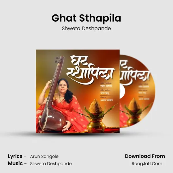 Ghat Sthapila MP3 Song by Shweta Deshpande Cover
