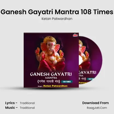 Ganesh Gayatri Mantra 108 Times - Ketan Patwardhan